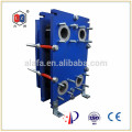 Trocador de calor espiral Industrial China substituir Alfa Laval MX25B